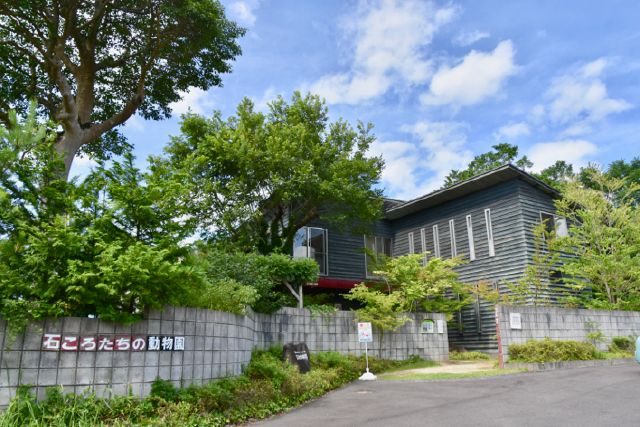 石ころたちの動物園
