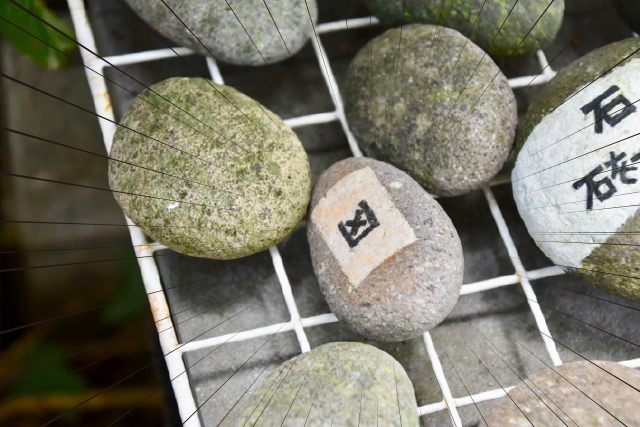 日出 石ころたちの動物園　石占い