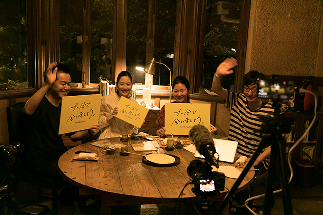 大分で会いましょう。写真家・保井崇志さん　モデル・前田エマさん