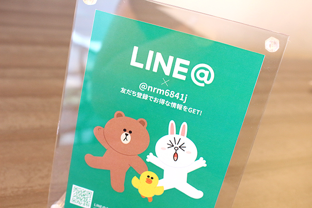 日田 FLAG NINAU LINE