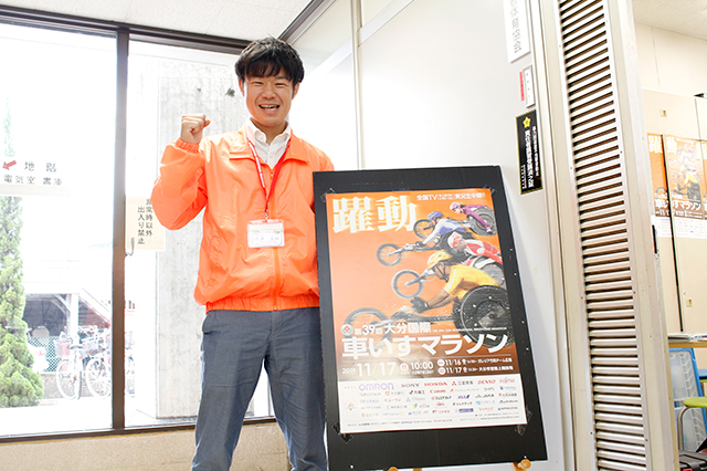 大分国際車いすマラソン