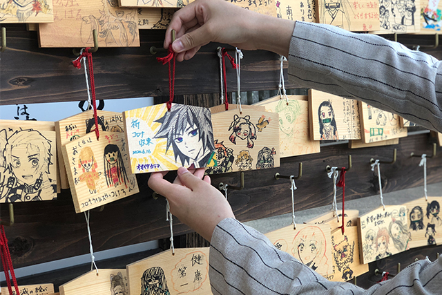鬼滅の刃の聖地が別府に！-八幡竈門神社- 絵馬