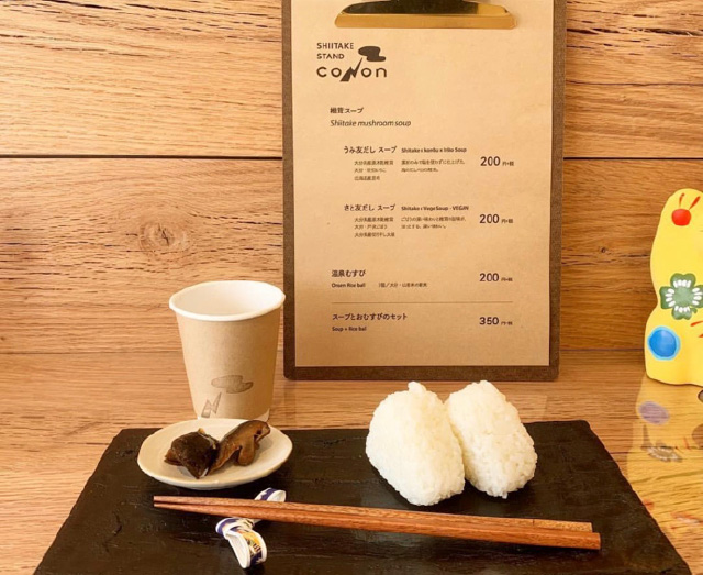 Shiitake stand CONON おむすびセット