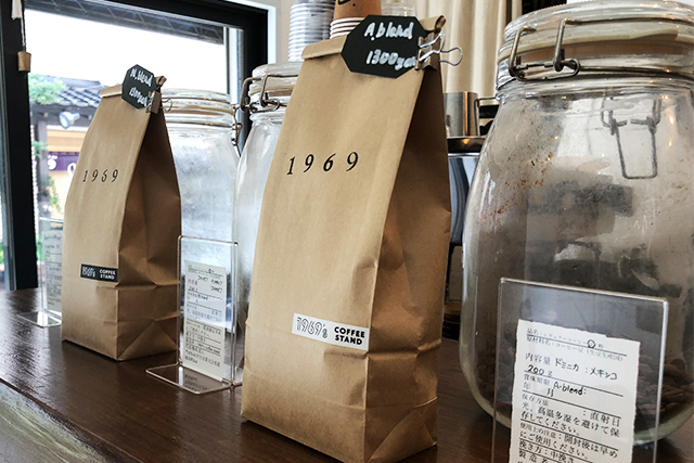 1969's coffee stand　コーヒー