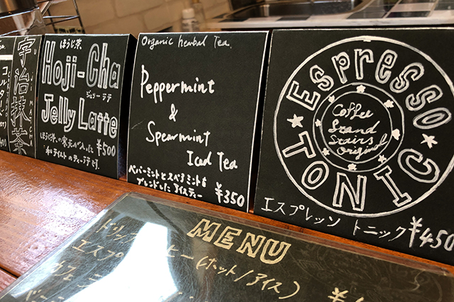 Coffee Stand Stairs　メニュー