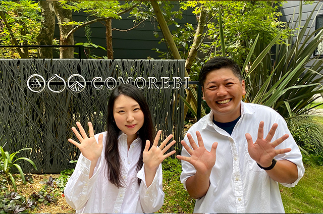 湯布院温泉郷グランピングCOMOREBI