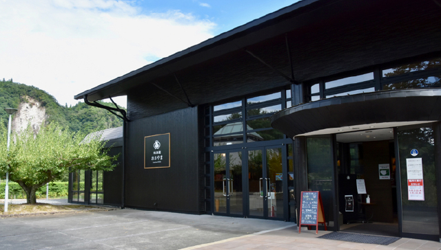 梅酒蔵おおやま