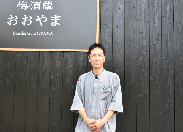梅酒蔵おおやま