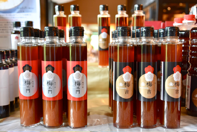 梅酒蔵おおやま