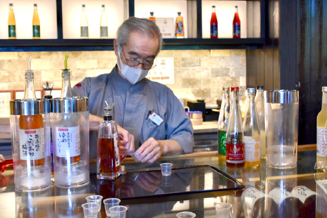 梅酒蔵おおやま