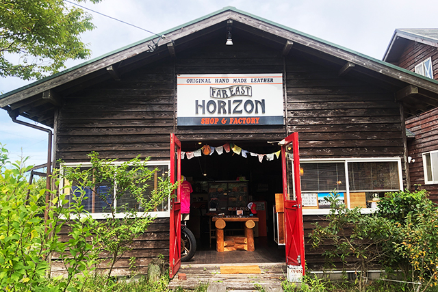 FAR EAST HORIZON 外観