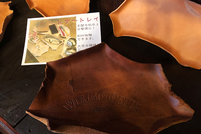 FAR EAST HORIZON レザートレイ