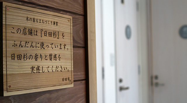 街のワクワクをつくる拠点「STAY+CAFE ENTO」