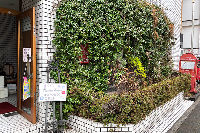 カフェプリンセスキティーズ
