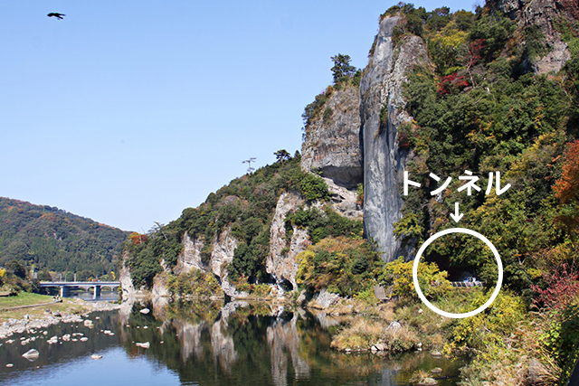 『青の洞門』