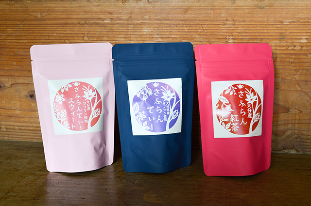 国内生産量、日本一！　百年続く竹田式サフラン