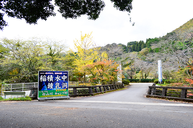 世界初!? 水中鍾乳洞の水風呂にダイブするサウナ体験♨