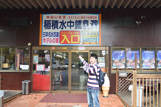 世界初!? 水中鍾乳洞の水風呂にダイブするサウナ体験♨