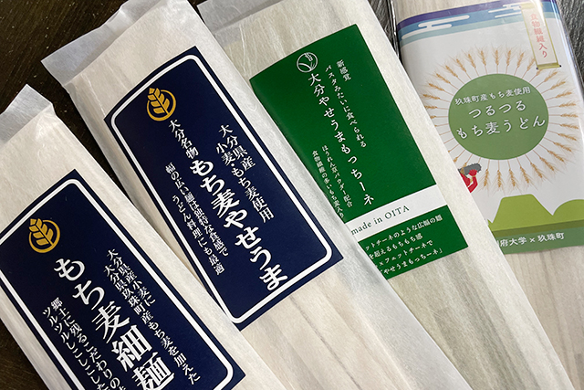 玖珠のもち麦 細麺　やせうま　つるつるもち麦うどん