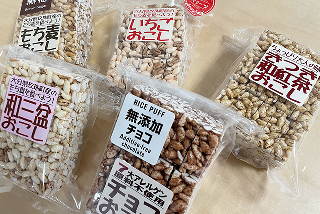 玖珠のもち麦　おこし