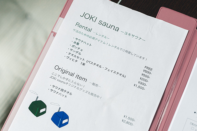 「ロッジきよかわ」サウナ