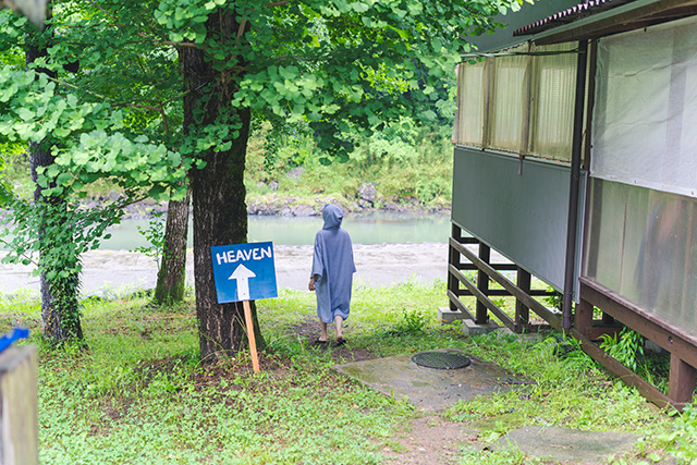 「ロッジきよかわ」サウナ
