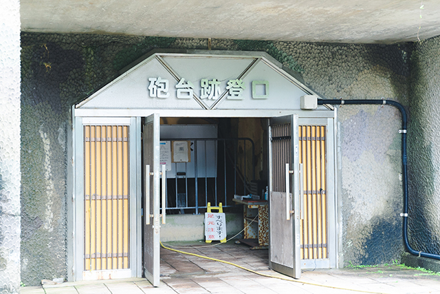 佐伯市 丹賀砲台園地