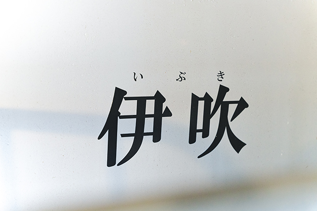 佐伯市 丹賀砲台園地
