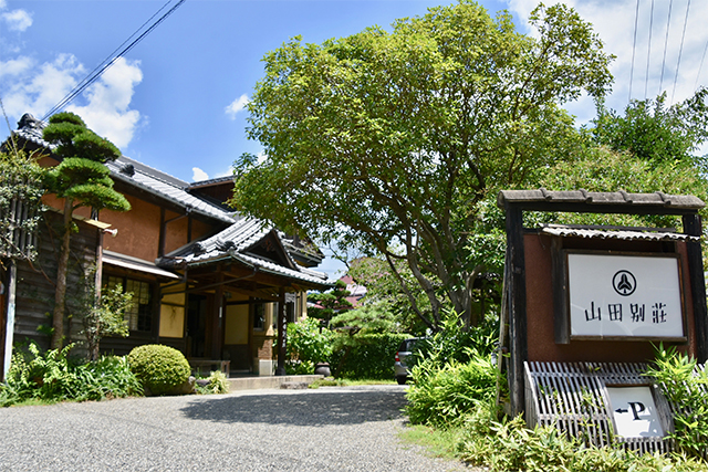 ホンモノレトロで時間旅行しよう 別府市 山田別荘