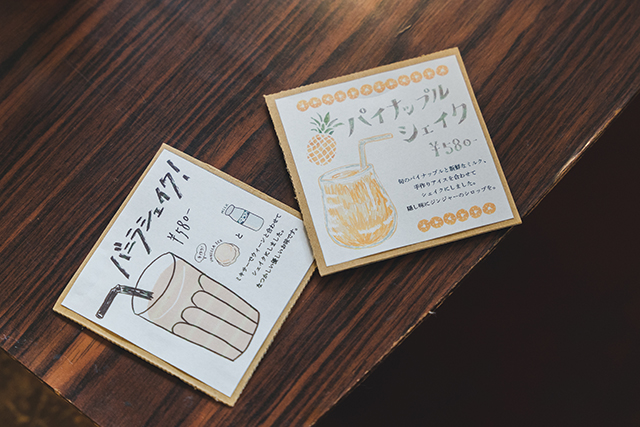 大分市 カモシカ書店