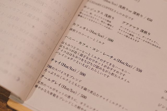 大分市 バレイショテン