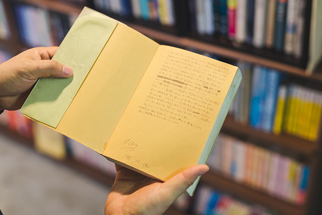 大分市　私設図書館 栗茶庵
