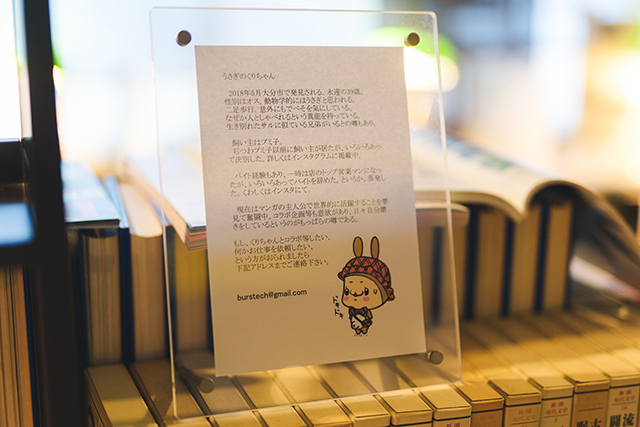 大分市　私設図書館 栗茶庵