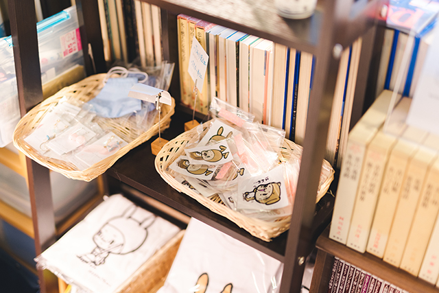 大分市　私設図書館 栗茶庵
