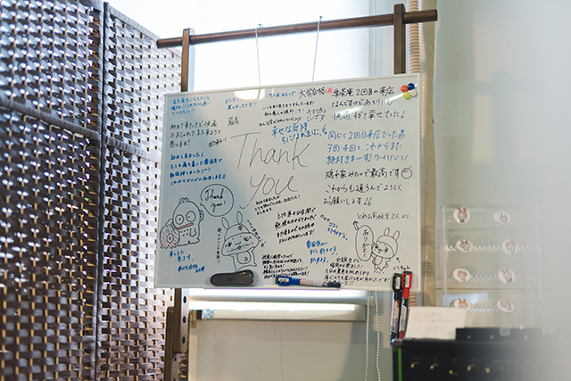 大分市　私設図書館 栗茶庵