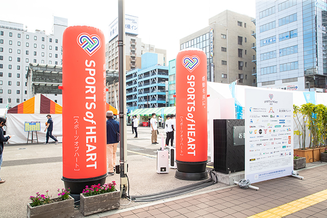 スポーツ・オブ・ハート