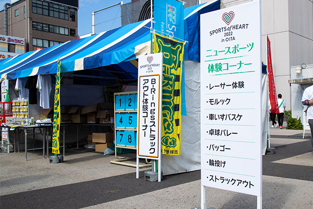 スポーツ・オブ・ハート