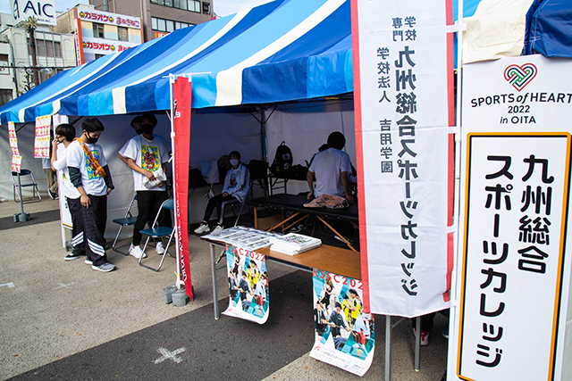 スポーツ・オブ・ハート