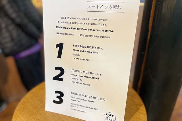 ゆふいんブランチ カフェラリューシュ