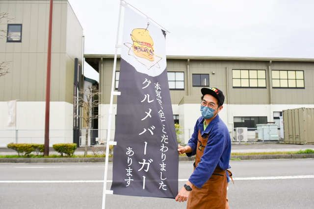 ハンターの本気、お試しアレ。絶品“ジビエ”バーガー！