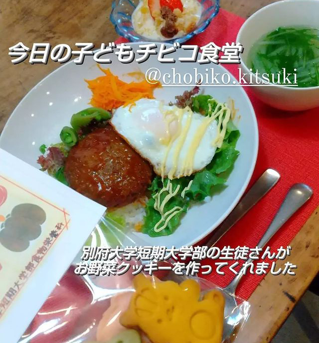 地域と共に新たな時代の生き方に挑む キッチン付きシェアスペース 杵築 柳家