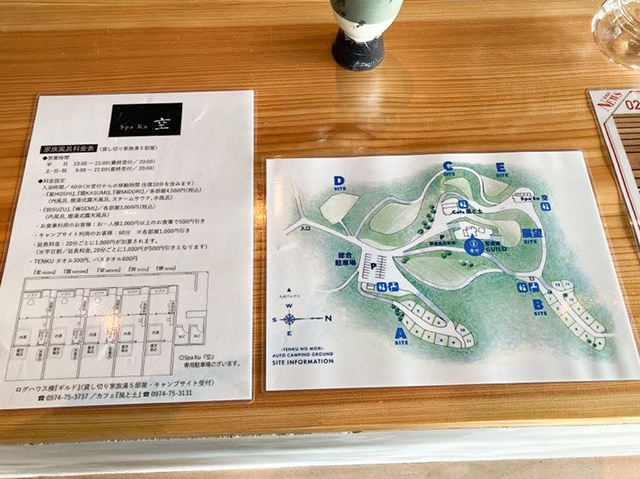 カフェ・温泉・キャンプ!ぜんぶ満喫できちゃう竹田の絶景スポット「天空の杜」