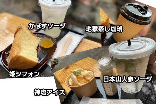 森藩別邸