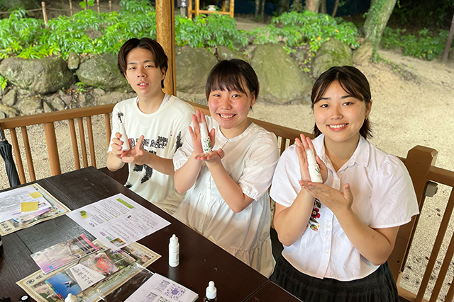 森藩別邸