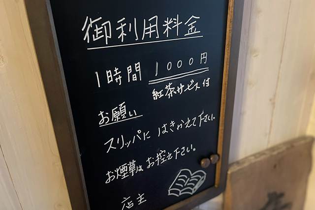 書肆ゲンシシャ