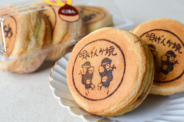 佐伯市宇目の栗を味わう期間限定スイーツ「唄げんか焼」