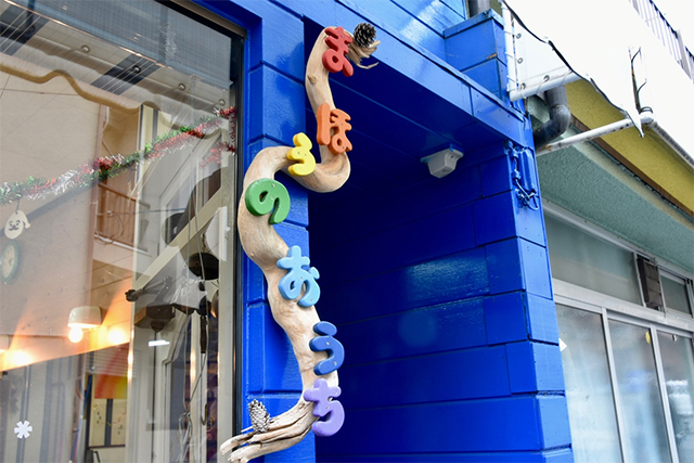 大学生が夢を叶えた クロッフル専門店“まほうのおうち”