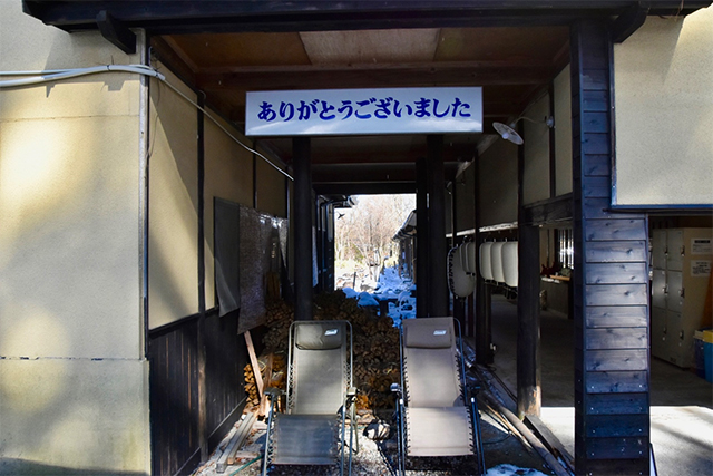 ブームから文化へ!“ととのうサウナ”誕生。日本一の冷泉「寒の地獄旅館」