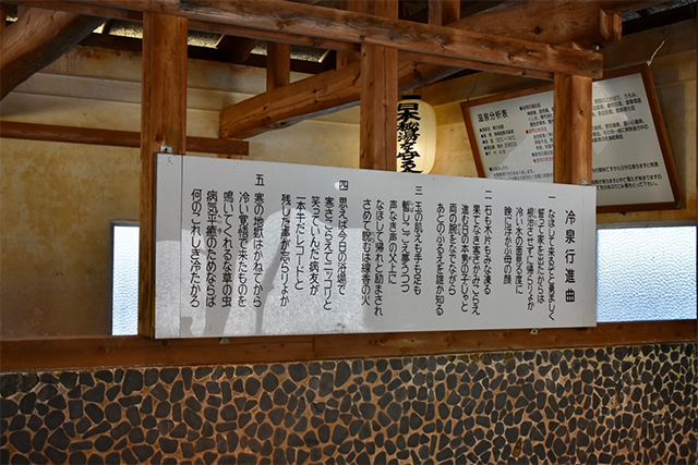 ブームから文化へ!“ととのうサウナ”誕生。日本一の冷泉「寒の地獄旅館」