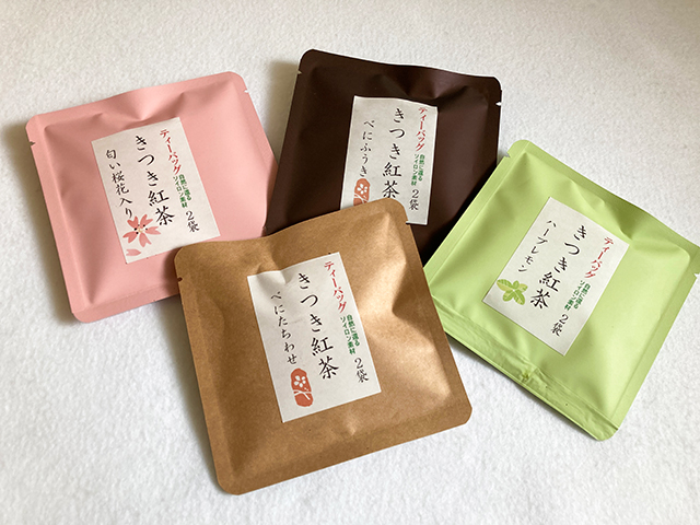 真心を込めて、茶どころ杵築からお届け幻の国産紅茶「きつき紅茶」